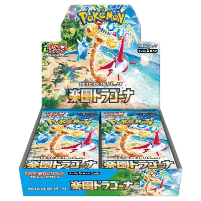 Paradise Dragona
