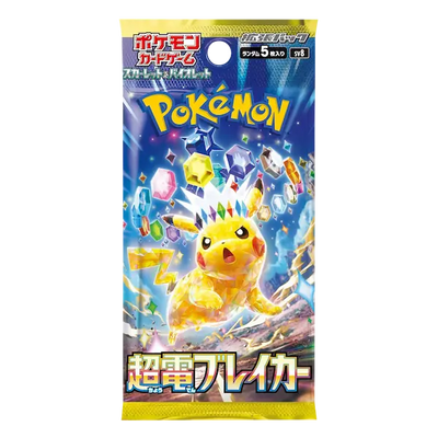 Super Electric Breaker Booster Pack