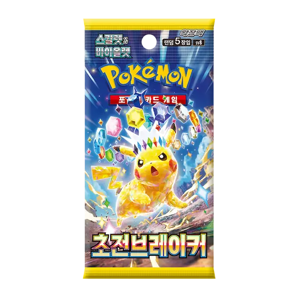 Super Electric Breaker Booster Pack
