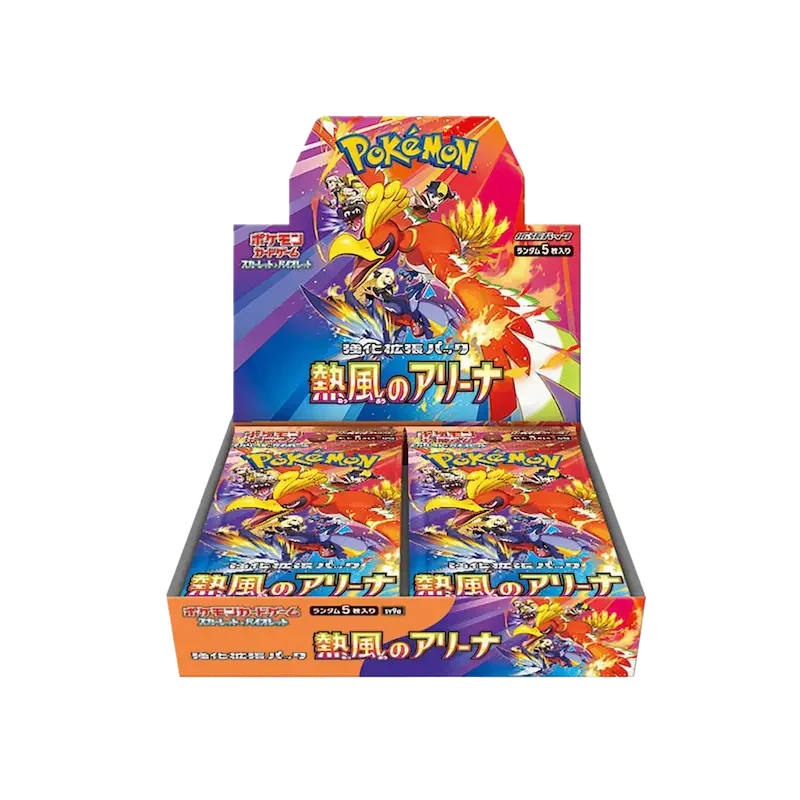 Heat Wave Arena