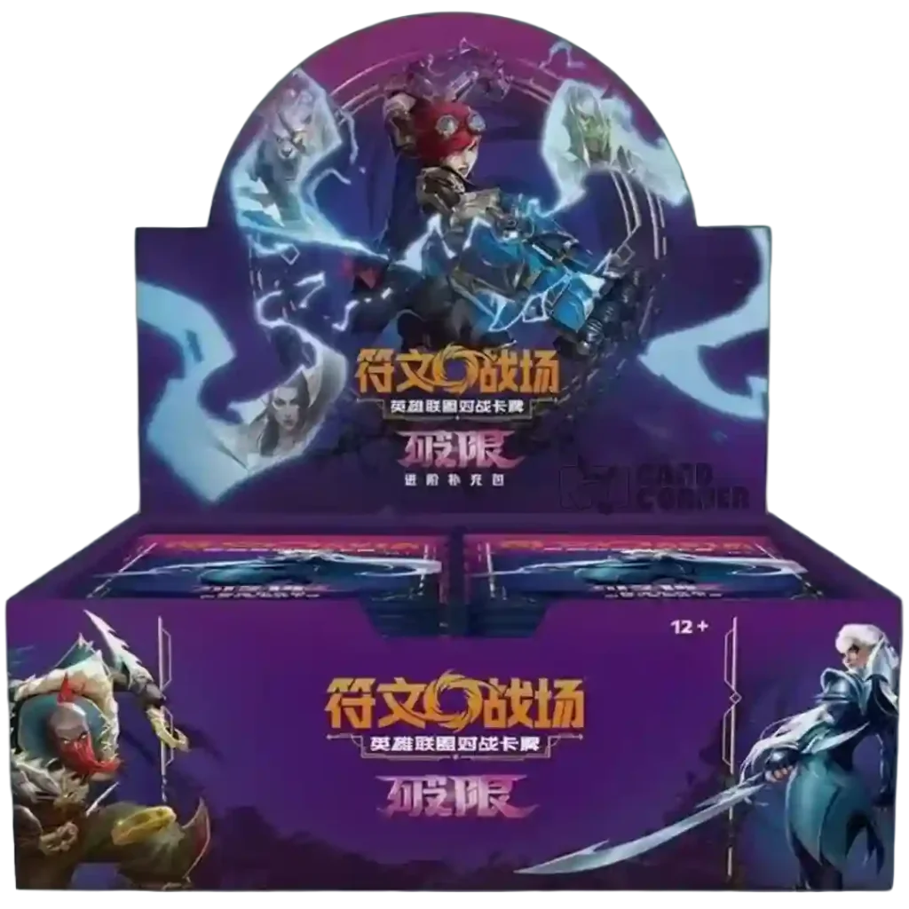 Unleashed Jumbo Box