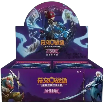 Unleashed Jumbo Box