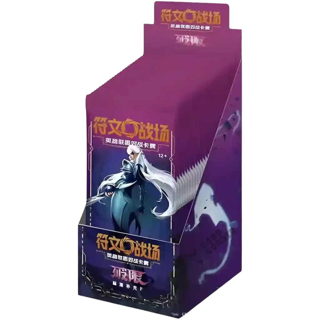 Unleashed Slim Box