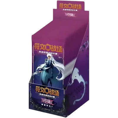 Unleashed Slim Box