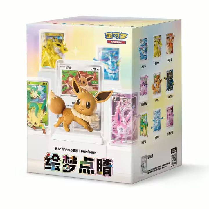 Dream Drawning Eevolution Vol. 3 Gift Box