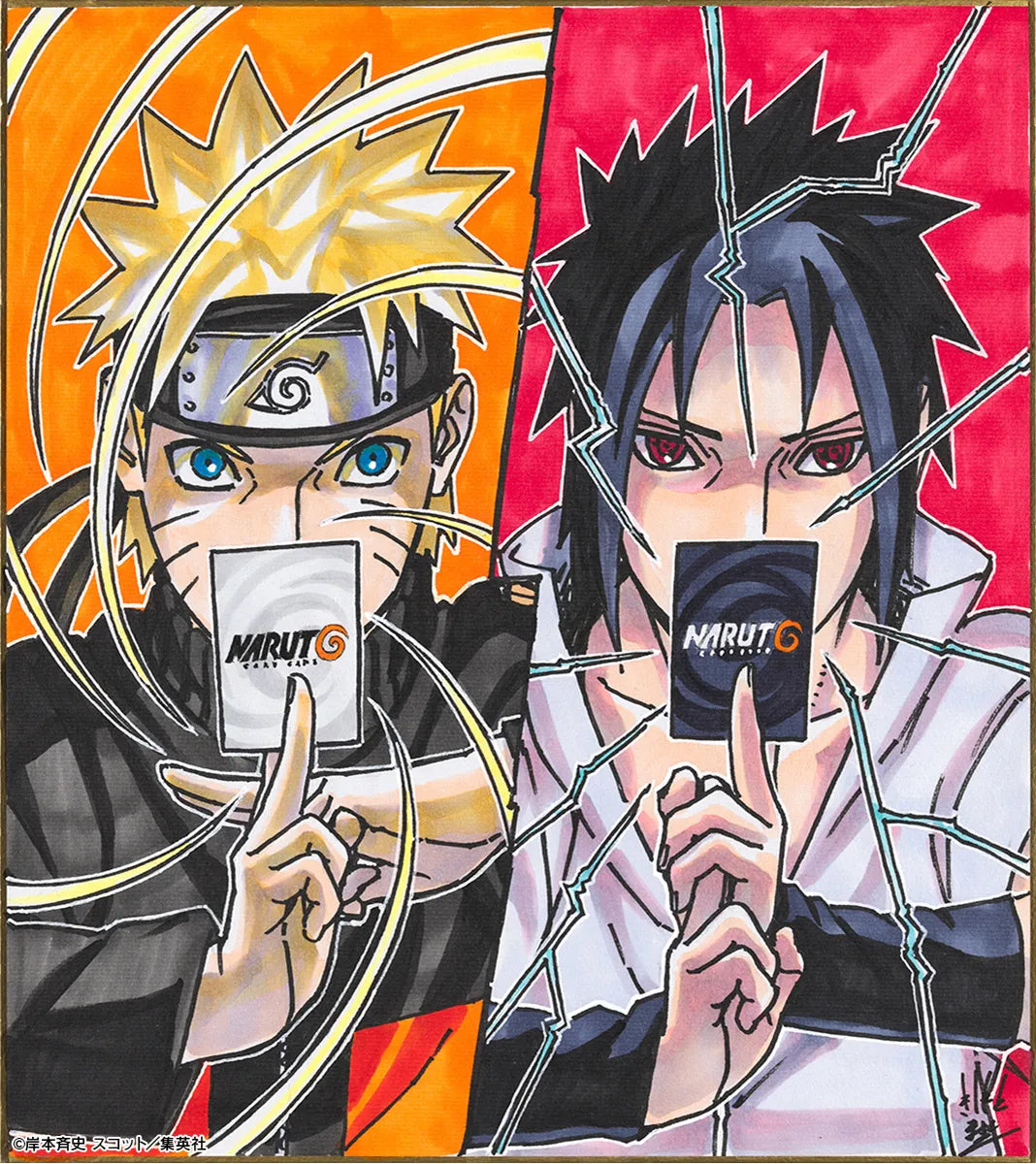 Naruto Card Game 1st Edition