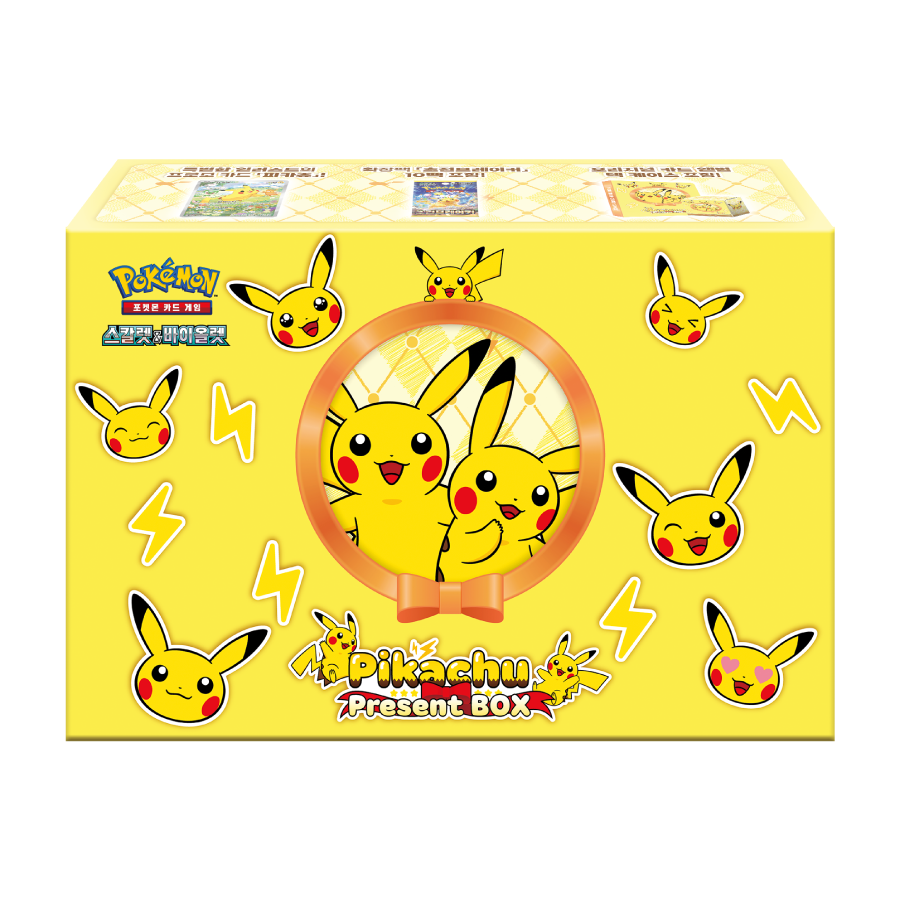 Pikachu Present Box