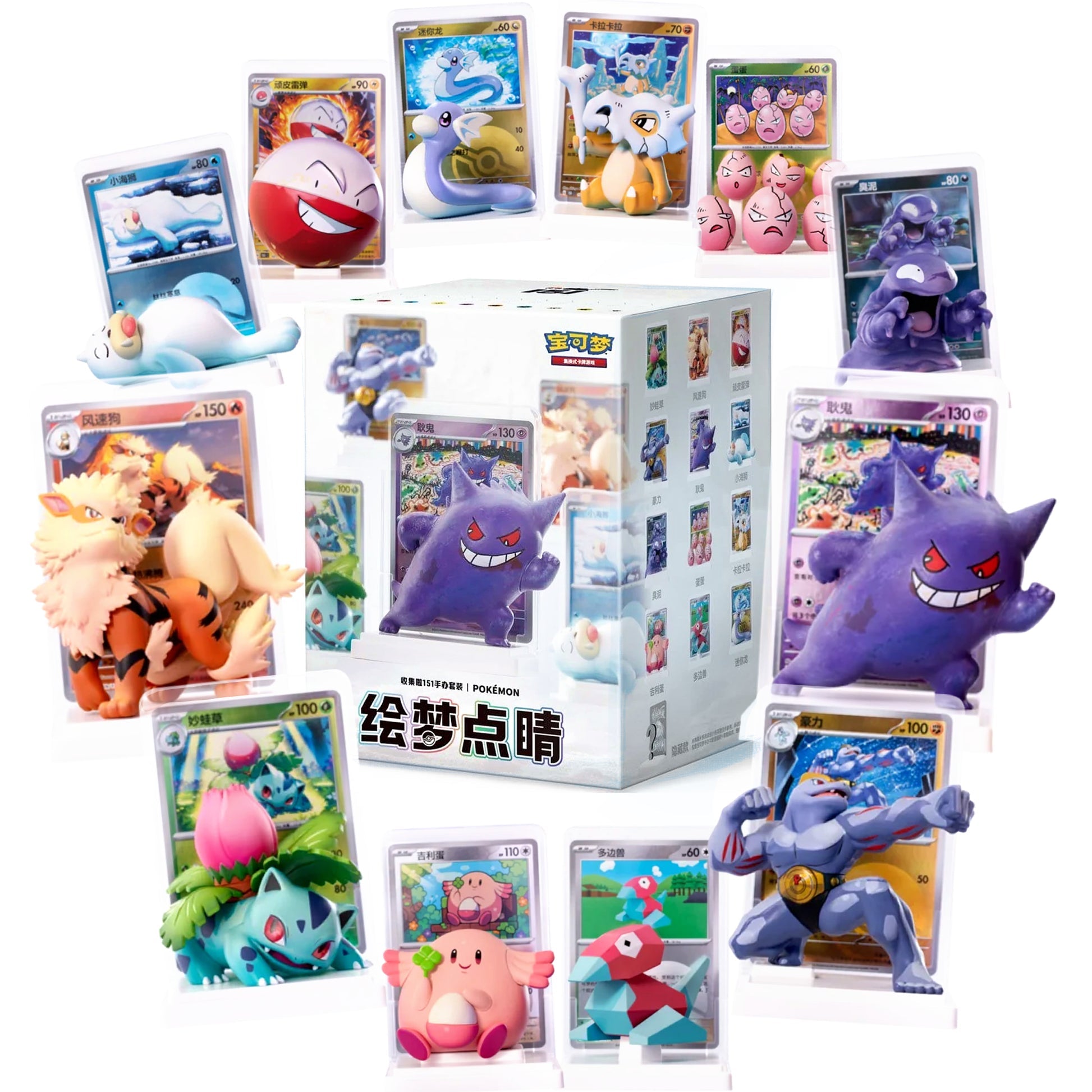 Dream Painting Aqua Figure Set (Series 2) - Case