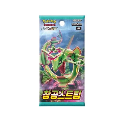 Blue Sky Stream Booster Pack