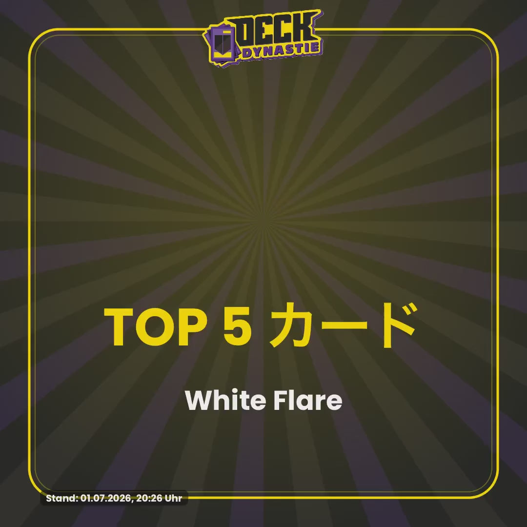 Load video: White Flare (SV11W)
