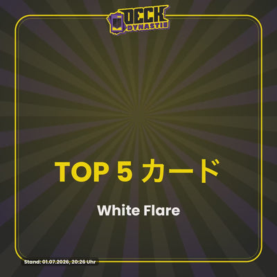 White Flare (SV11W)